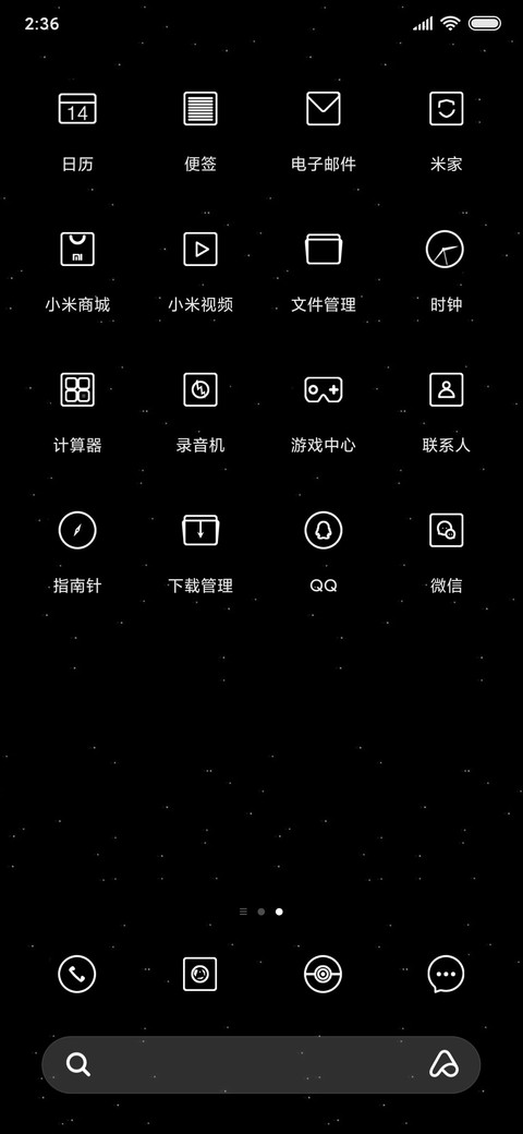 黑色商务 screenshot