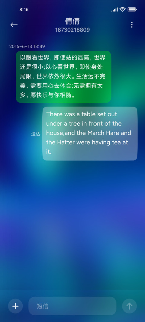 极光水母 screenshot