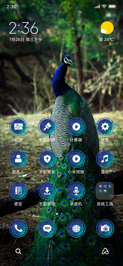 Peacock_3MDS screenshot