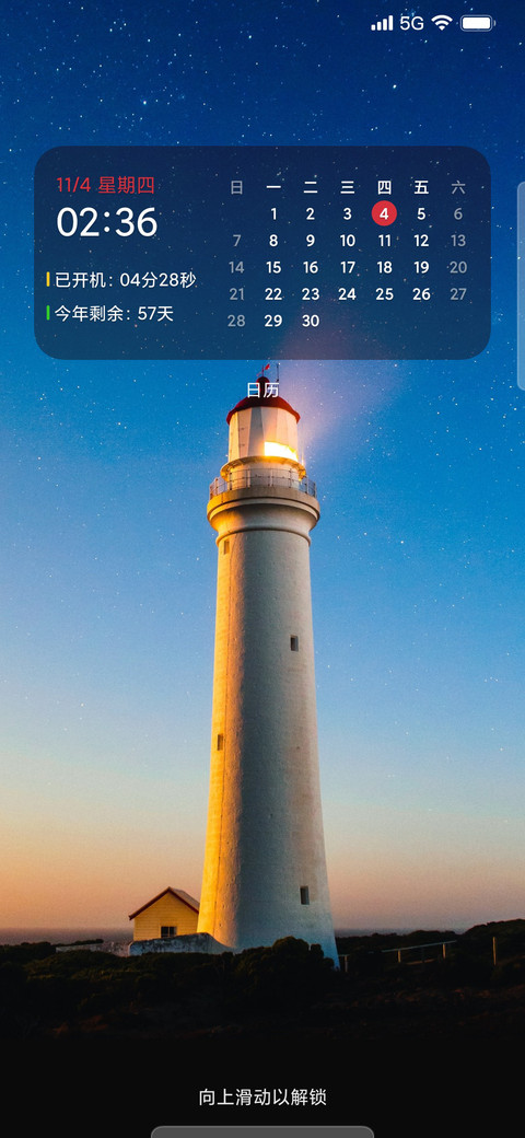 light screenshot