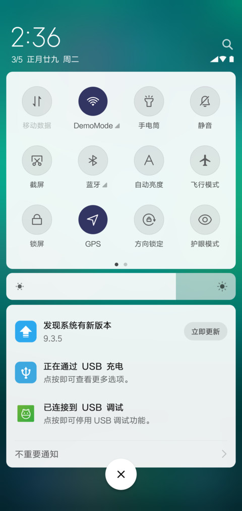 春心荡漾 screenshot