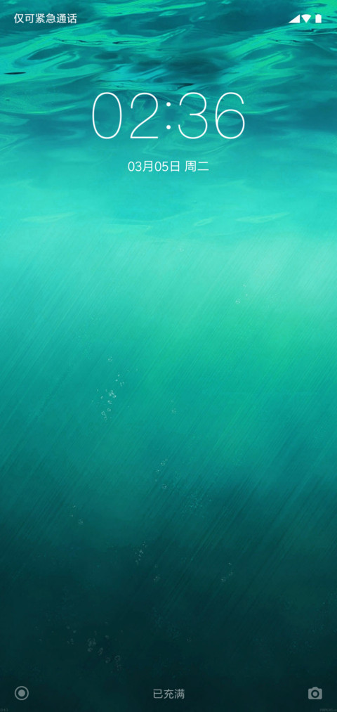 春心荡漾 screenshot