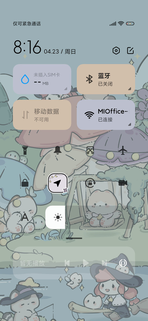 动态装扮 魔法小镇 screenshot