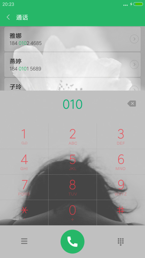 至美12屏—多壁纸，简单就好 screenshot
