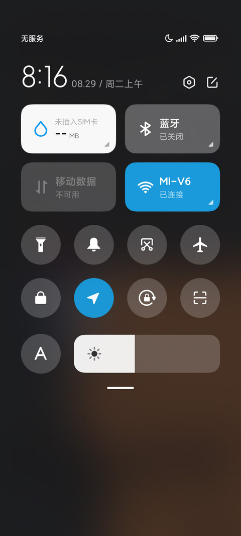 卡通 问题不大 screenshot