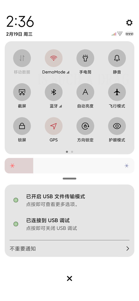 这么拽怎么了 screenshot