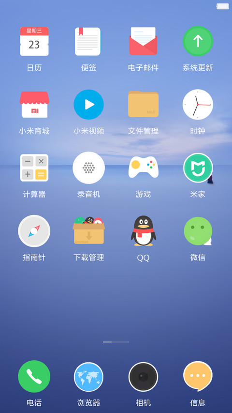 氢计划 screenshot