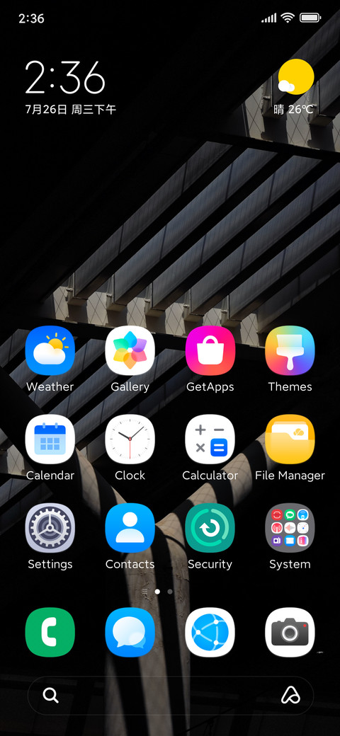 HM14 screenshot