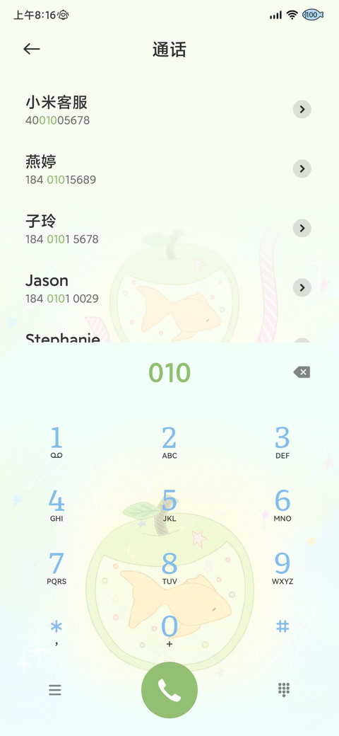 OS 梦核青苹果鱼 screenshot