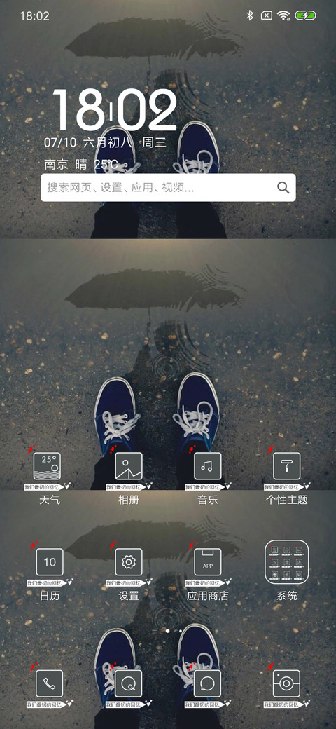 最初的回忆 screenshot