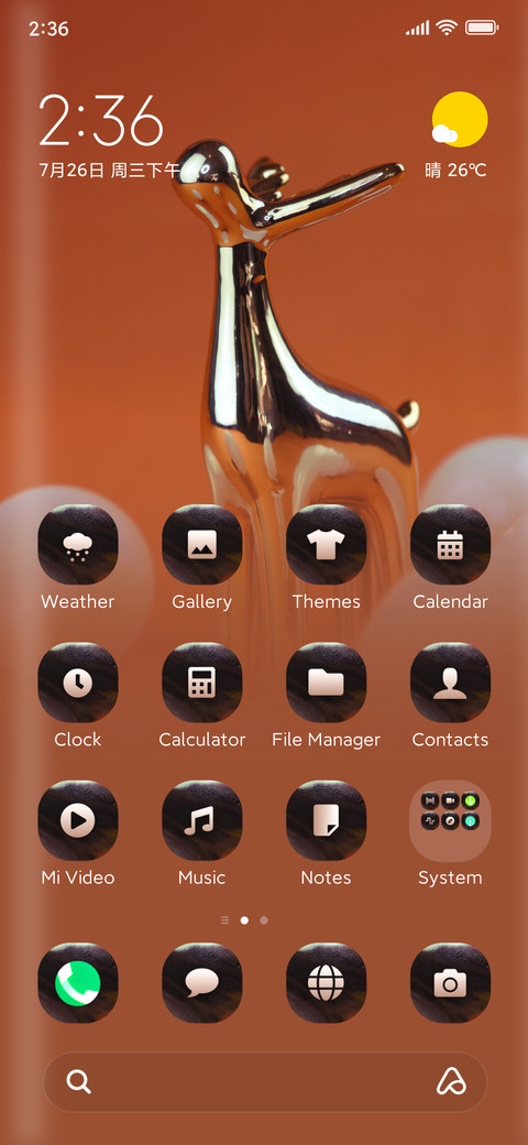 Ornament screenshot