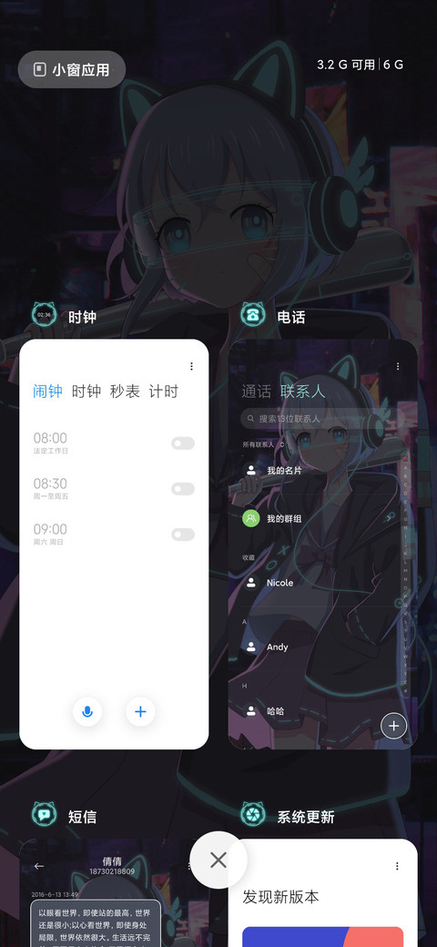 赛博炫酷女孩 screenshot