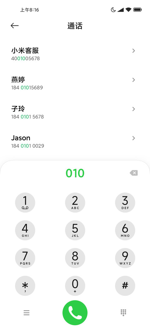 青红 screenshot