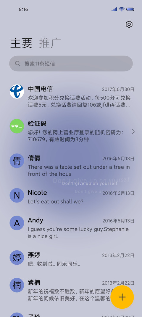 克莱因蓝 玫瑰组件 screenshot
