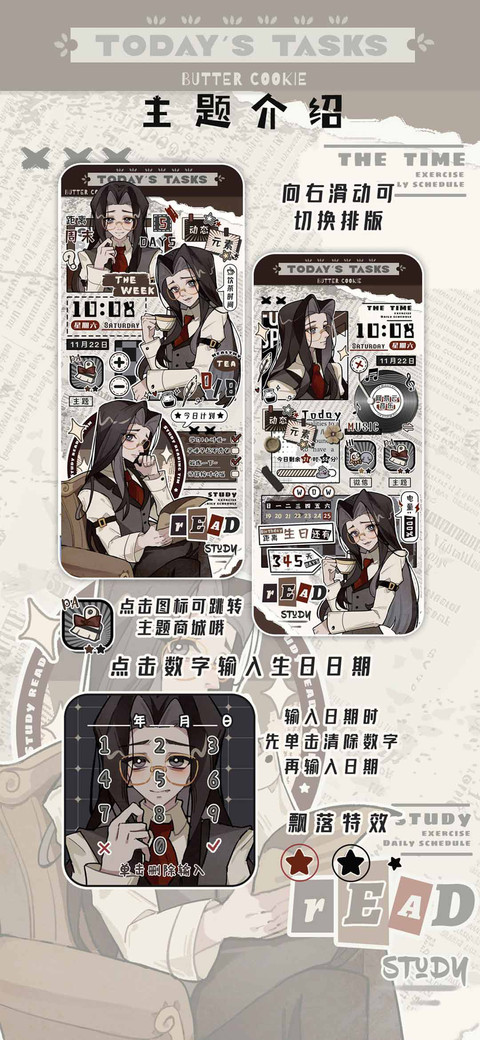 复古黑长直爵士 screenshot