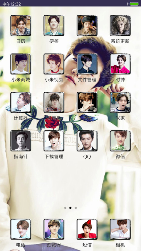 男神鹿晗 screenshot