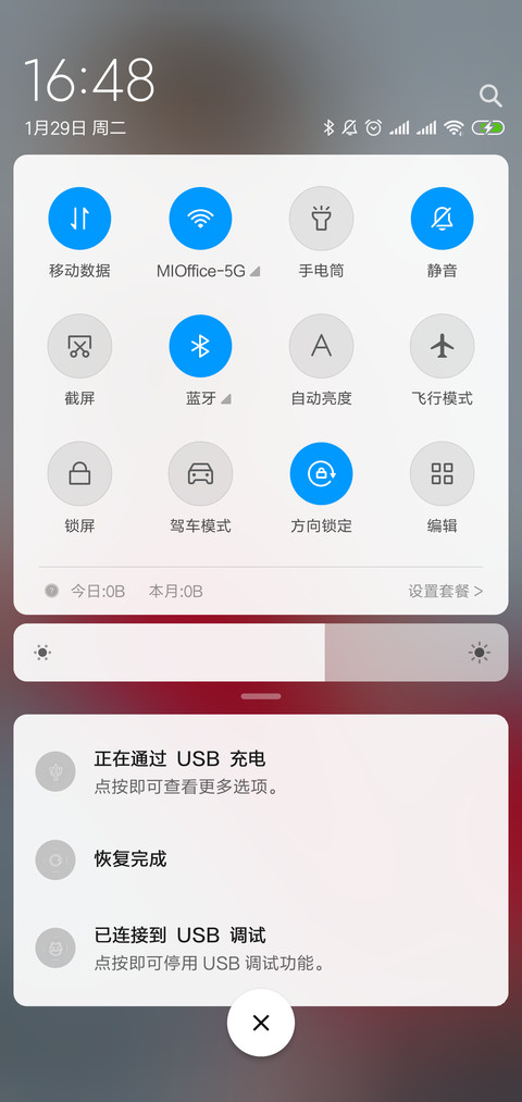 性感许允美 screenshot