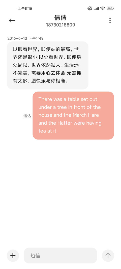 面包小熊 screenshot