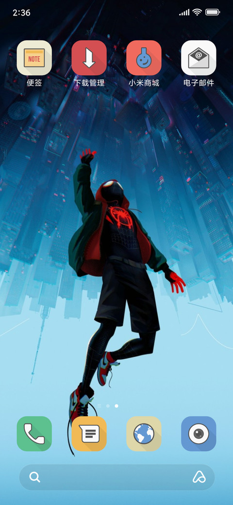 SPIDERMAN screenshot