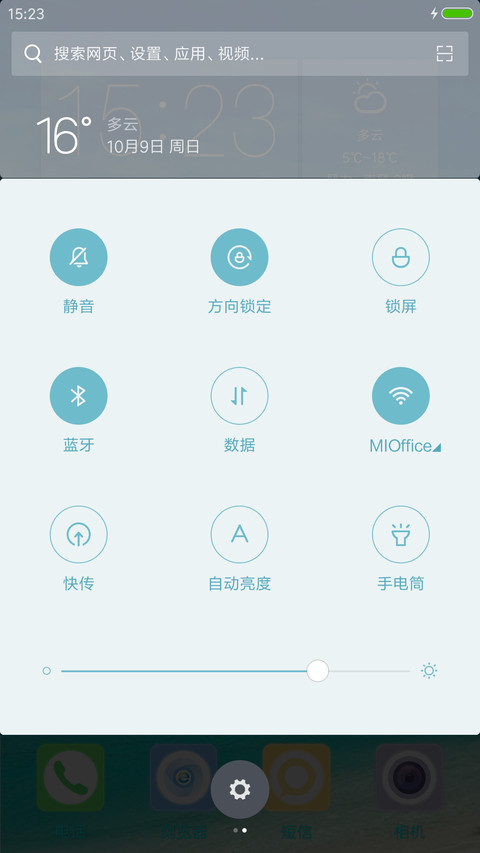 3D重力夏威夷 screenshot