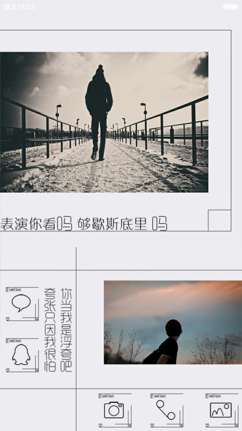你当我浮夸吧（三锁屏+多壁纸+自由桌面） screenshot
