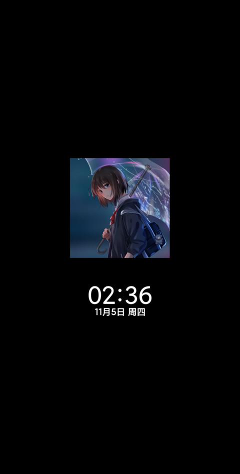 遇见你 很幸运 screenshot