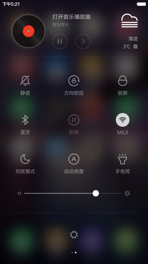 【新年红包】Win10终极版 screenshot