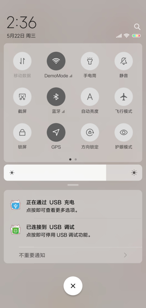 喵咪咪 screenshot