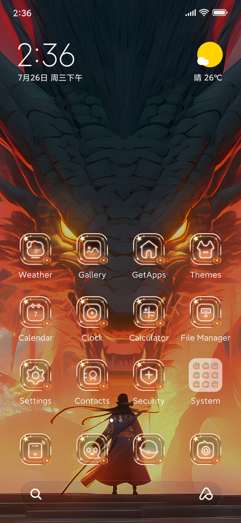 Dragon killer screenshot