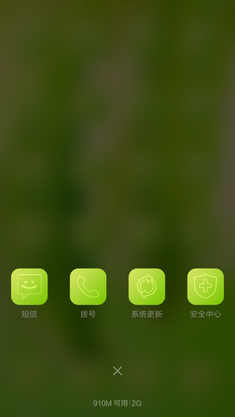 Windows 8 RTM (旗舰版) screenshot