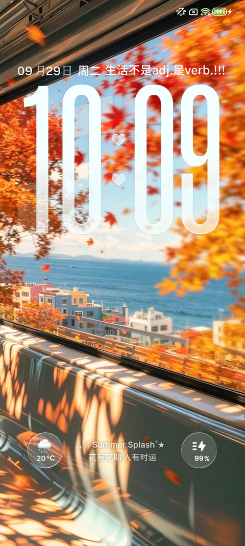 做自由的旅人 screenshot