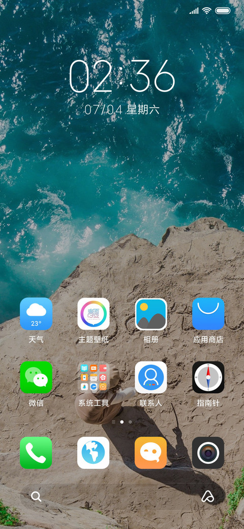 Sea cliff screenshot