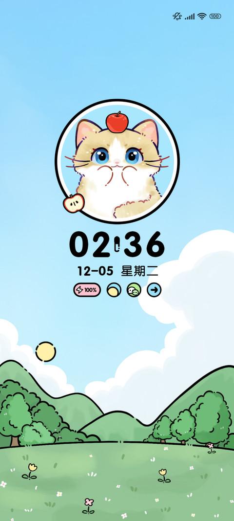 风景哈基米 screenshot