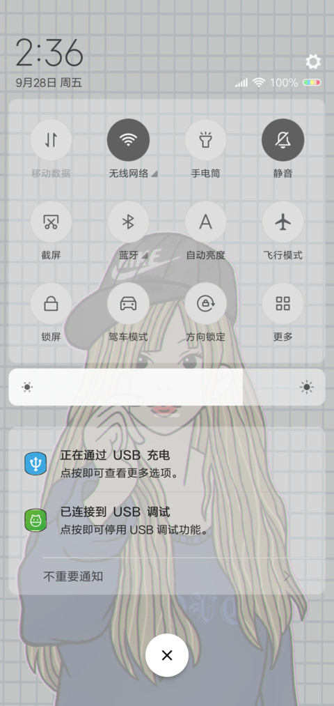 韩式比心 screenshot