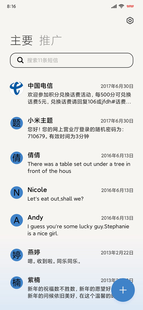 拟态萌趣兔兔 screenshot