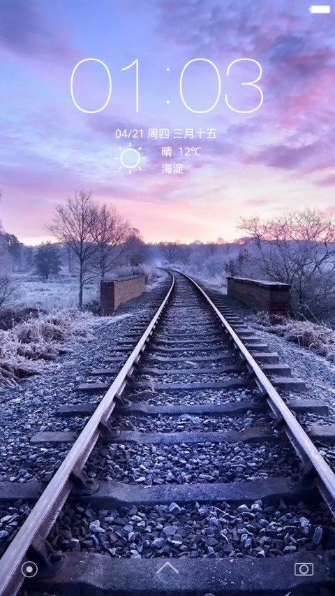 轻透（好评返现+全局美化+全图标） screenshot
