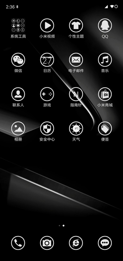 Black screenshot