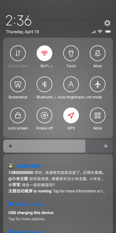 Wire Meah_DWM19 screenshot