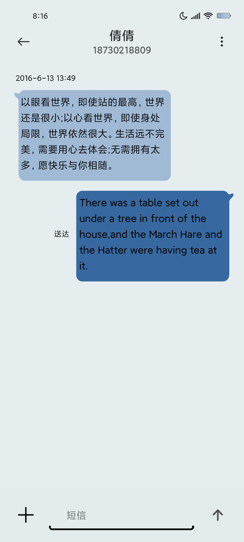 菠萝小奶包 screenshot