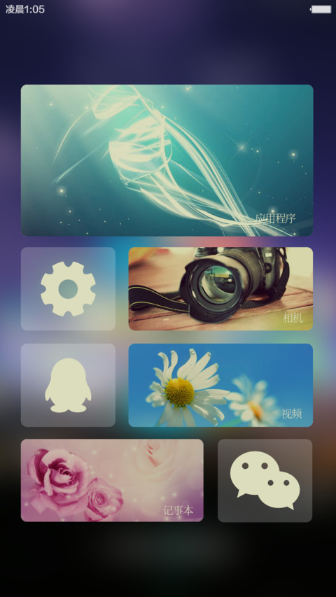 iwatch(开屏动画) screenshot