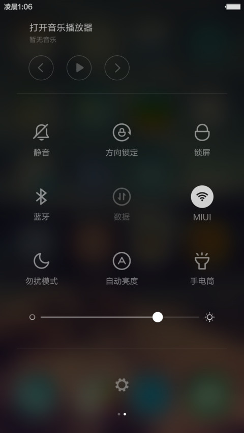 iwatch(开屏动画) screenshot