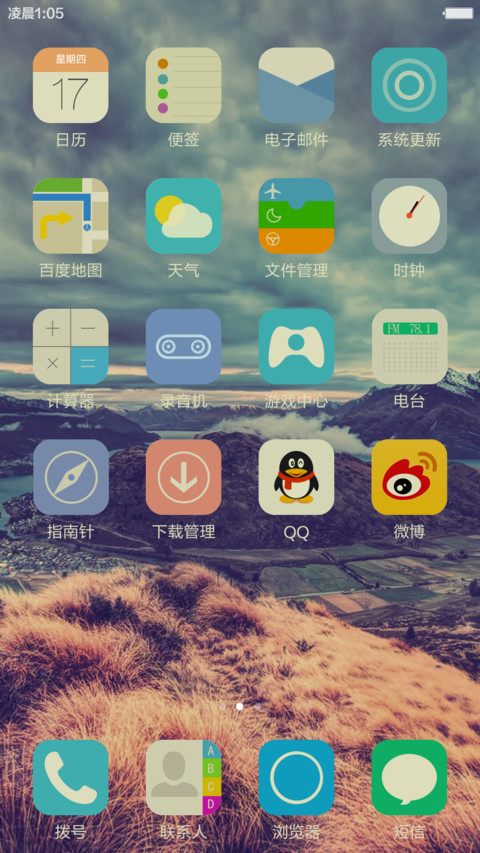 iwatch(开屏动画) screenshot