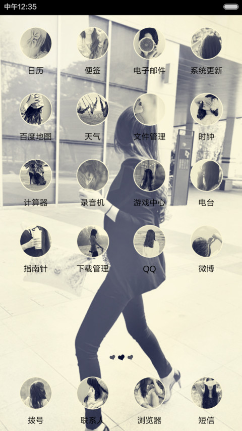 被撕碎的回忆 screenshot