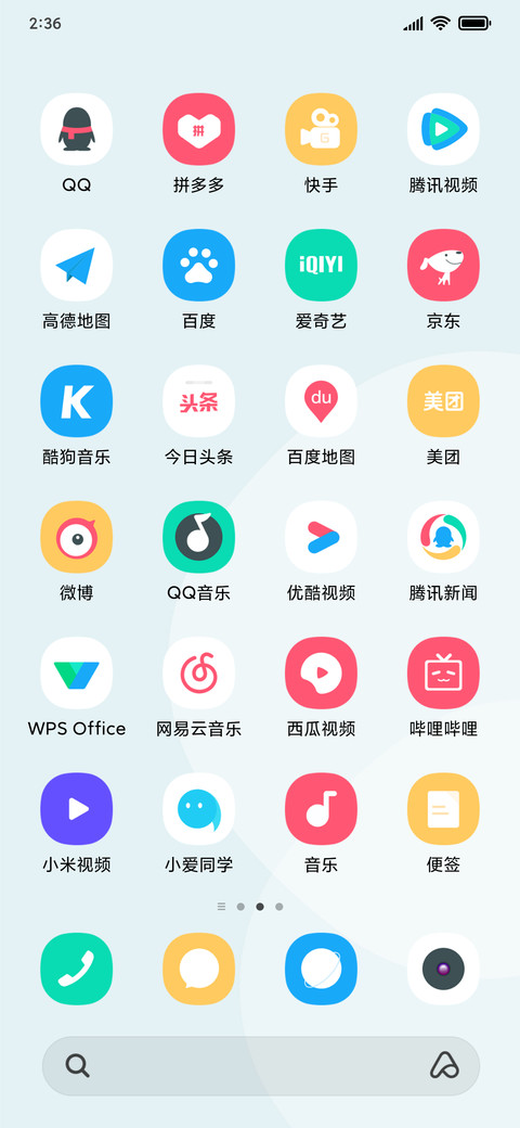 White dance screenshot
