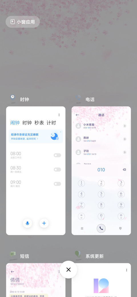 心悦君兮君不知 screenshot