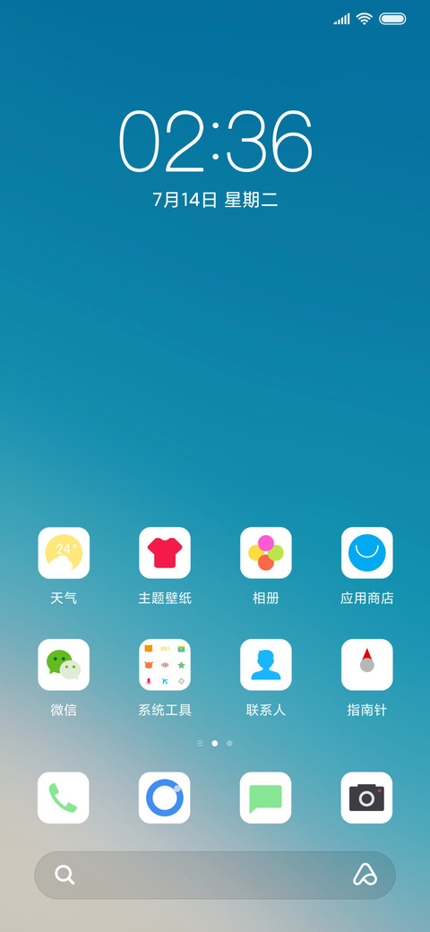 清新 S screenshot