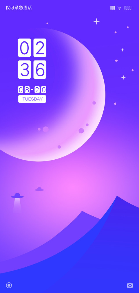 简·平 screenshot