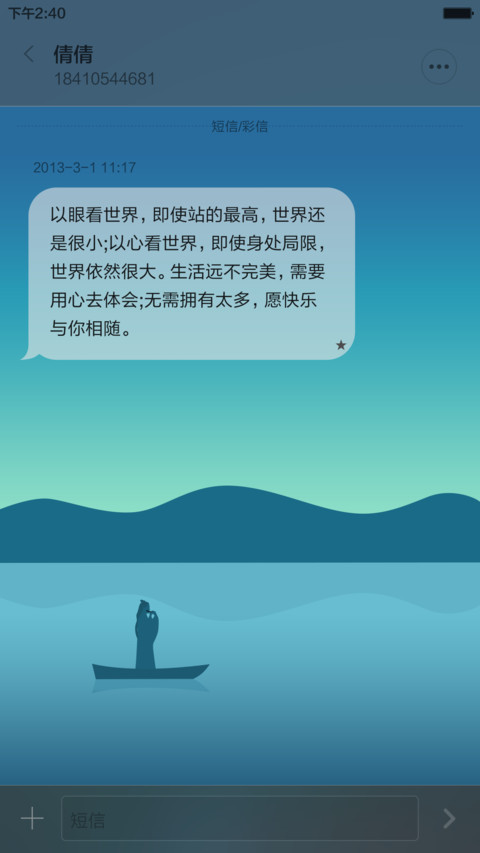 古韵 screenshot