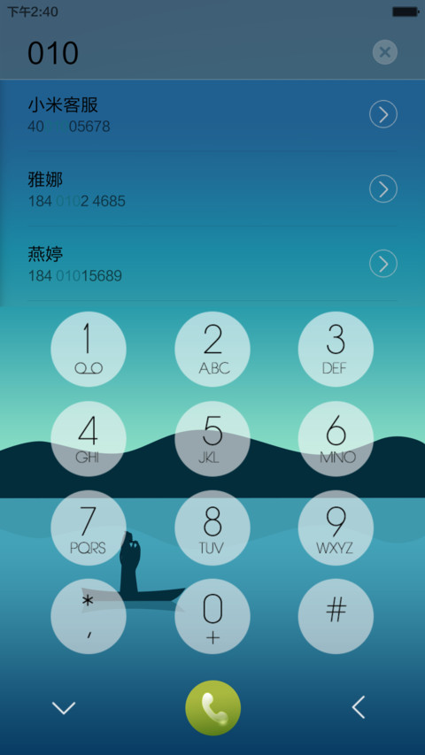 古韵 screenshot