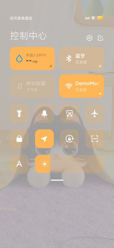 3D 小猫的夏日 screenshot